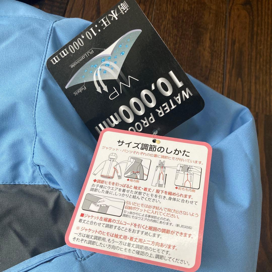 新品　RESEEDA オンヨネ　レセーダ　スキーウェア上下　150cm