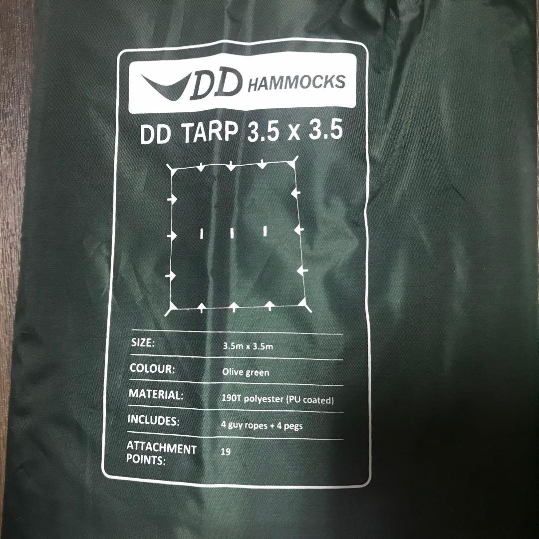 未使用　DD TARP 3.5 x 3.5 オリーブグリーン+おまけのロープ