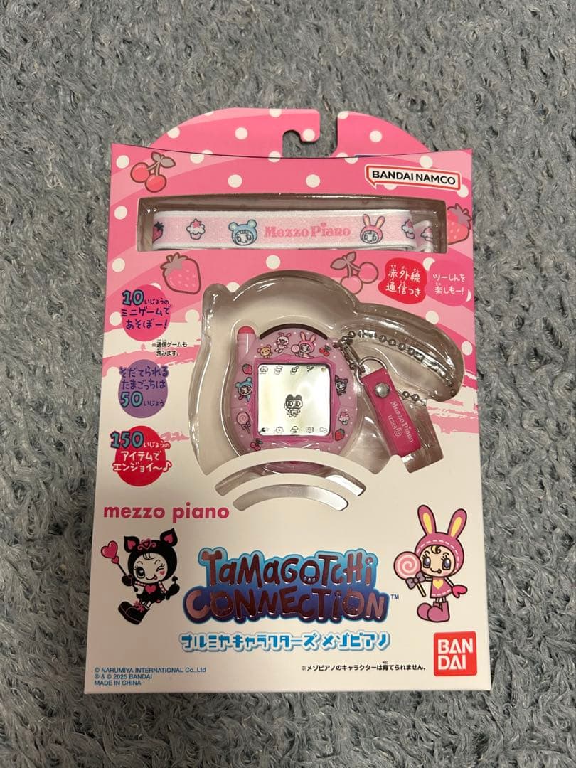 たまごっちコネクション メゾピアノ　ナルミヤキャラクターズ