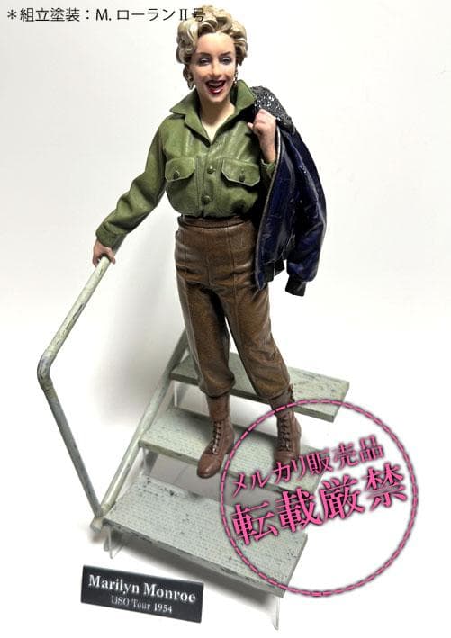 マリリン・モンロー【プラモデル完成品】エクスプラス　検：海洋堂