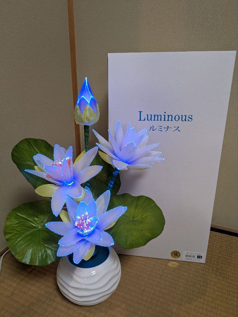 【★美品★】紫色の睡蓮のルミナスLEDライト