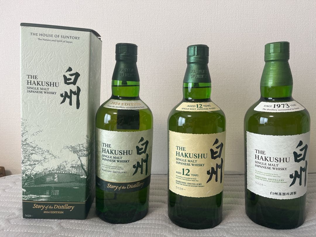 山崎・白州 ほかジャパニーズウイスキー