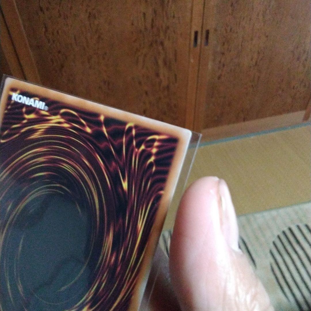 遊戯王　閃刀起動-リンケージ プリズマティックシークレットレア