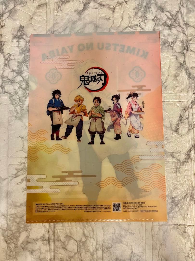 【鬼滅の刃】無限城編 入場者特典 イラストボード・セブンイレブン クリアファイル