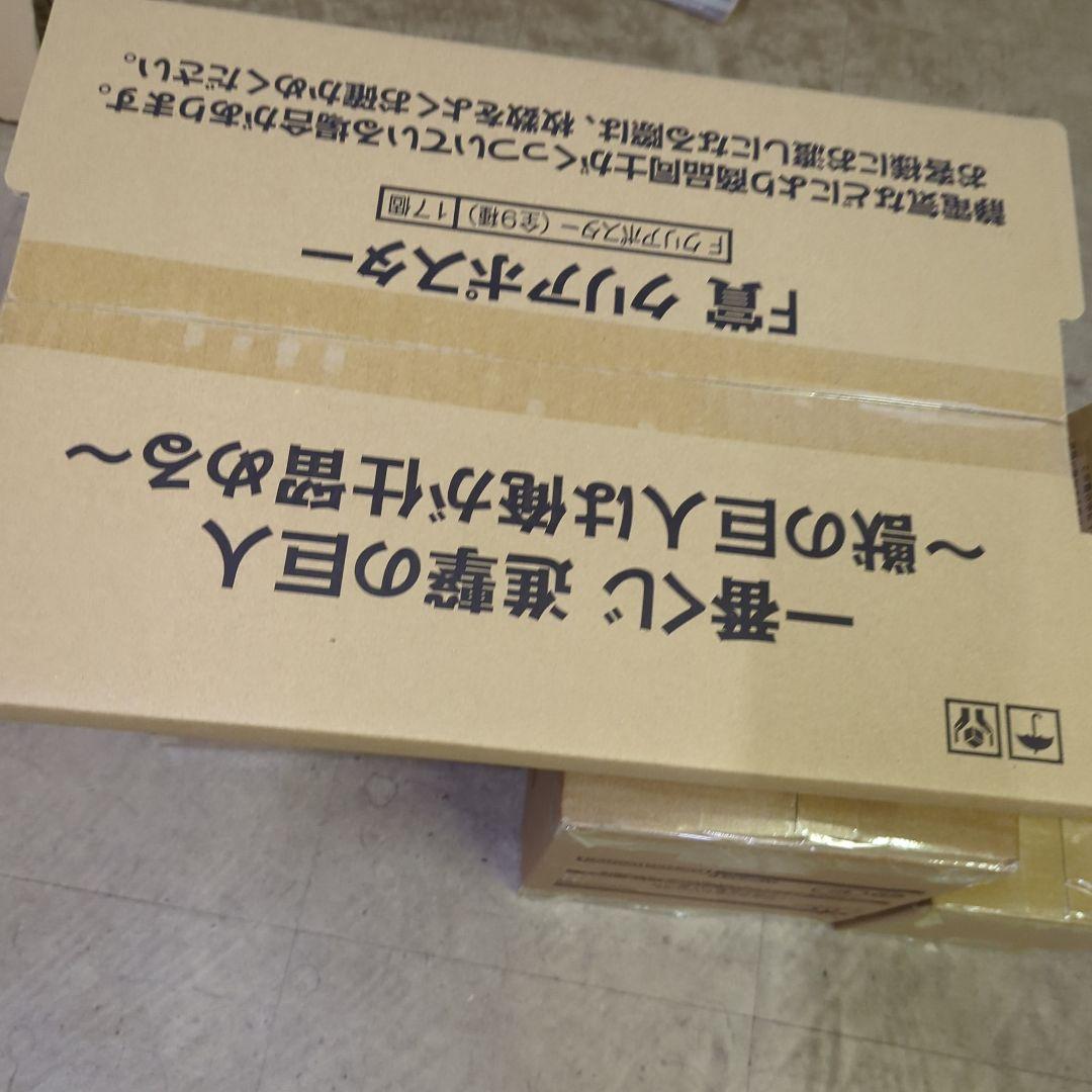 【1ロット（ラストワン無し）】一番くじ　進撃の巨人 獣の巨人　ラストワン無し