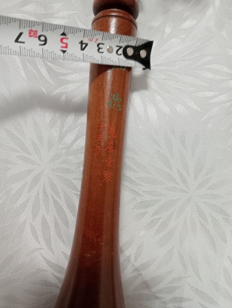 筆 知徳15号(赤)【鳩居堂】太筆 手入れの良い美品値下げし、再出品！お買い得！