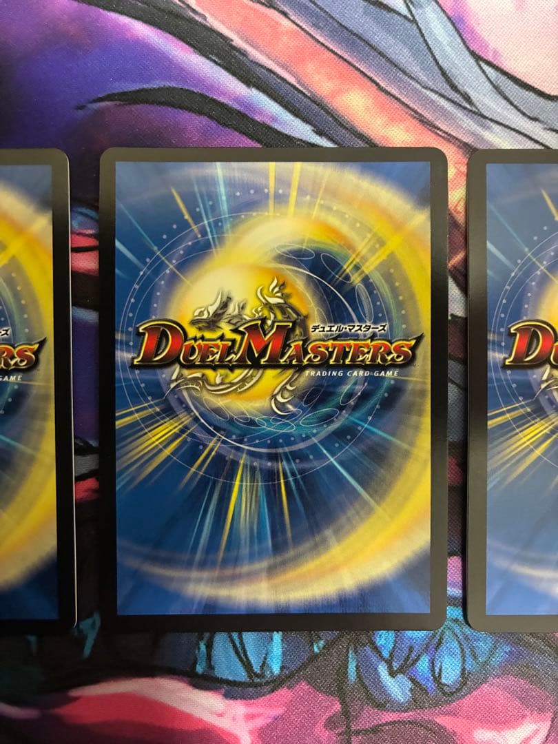 デュエマ　アーテル・ゴルギーニ　b シークレット　シク　アーテルゴルギーニ