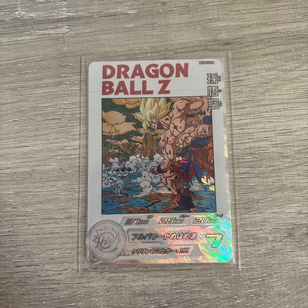 MM3-014 DA ドラゴンボールヒーローズ