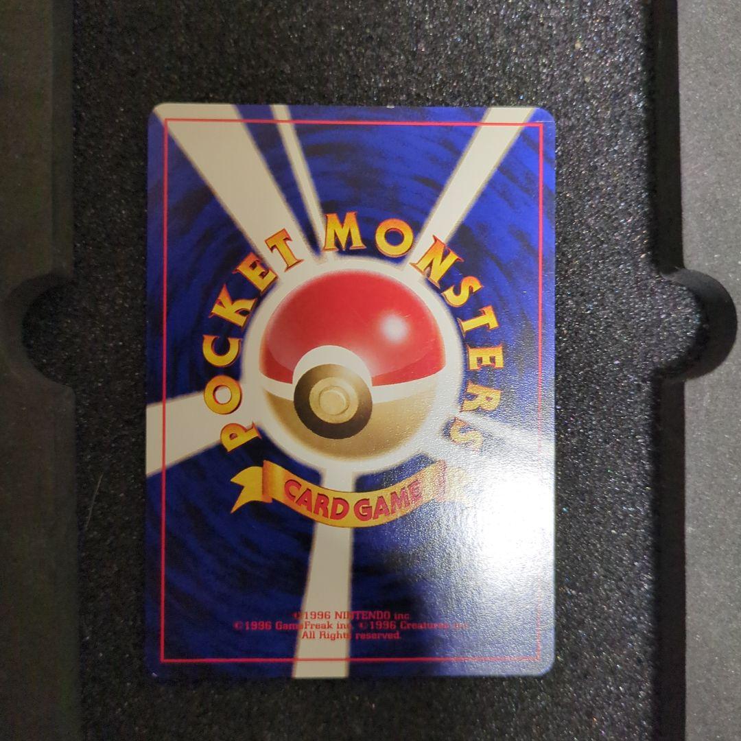 【美品】旧裏　ピチュー　イントロパック　(ワニノコマーク)