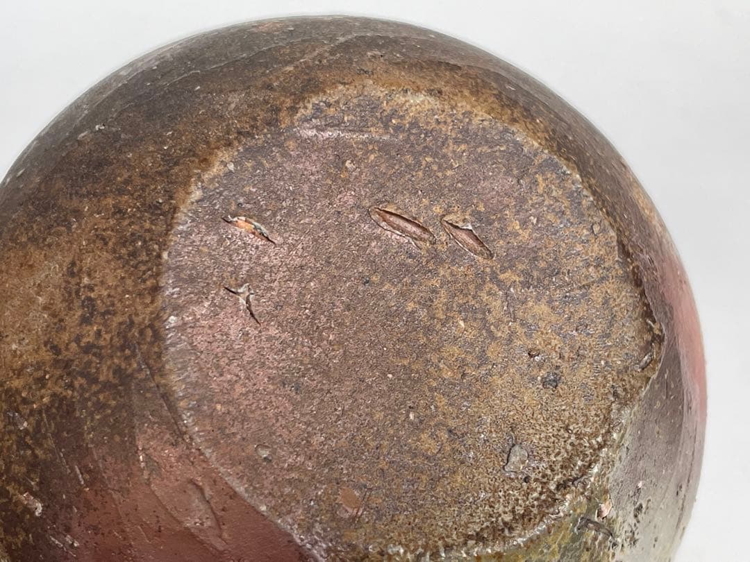 陶芸家　伊勢崎満　備前　徳利　酒器　備前焼　窯変　伊勢崎陽山　共箱