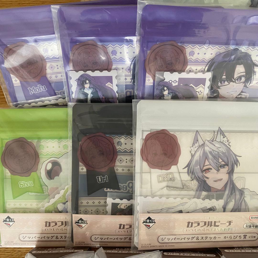 カラフルピーチ 一番くじ ラストワン