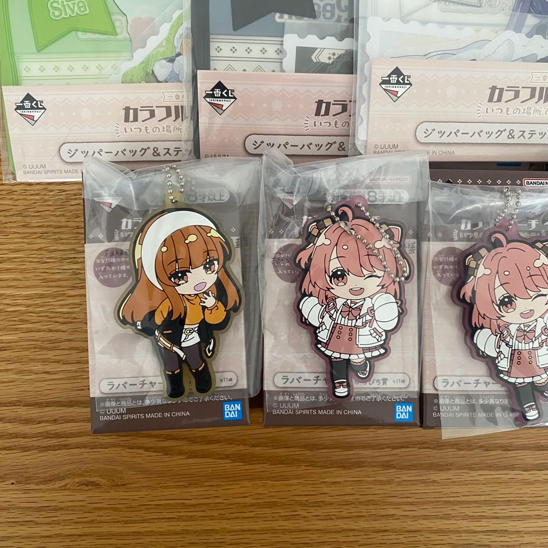 カラフルピーチ 一番くじ ラストワン