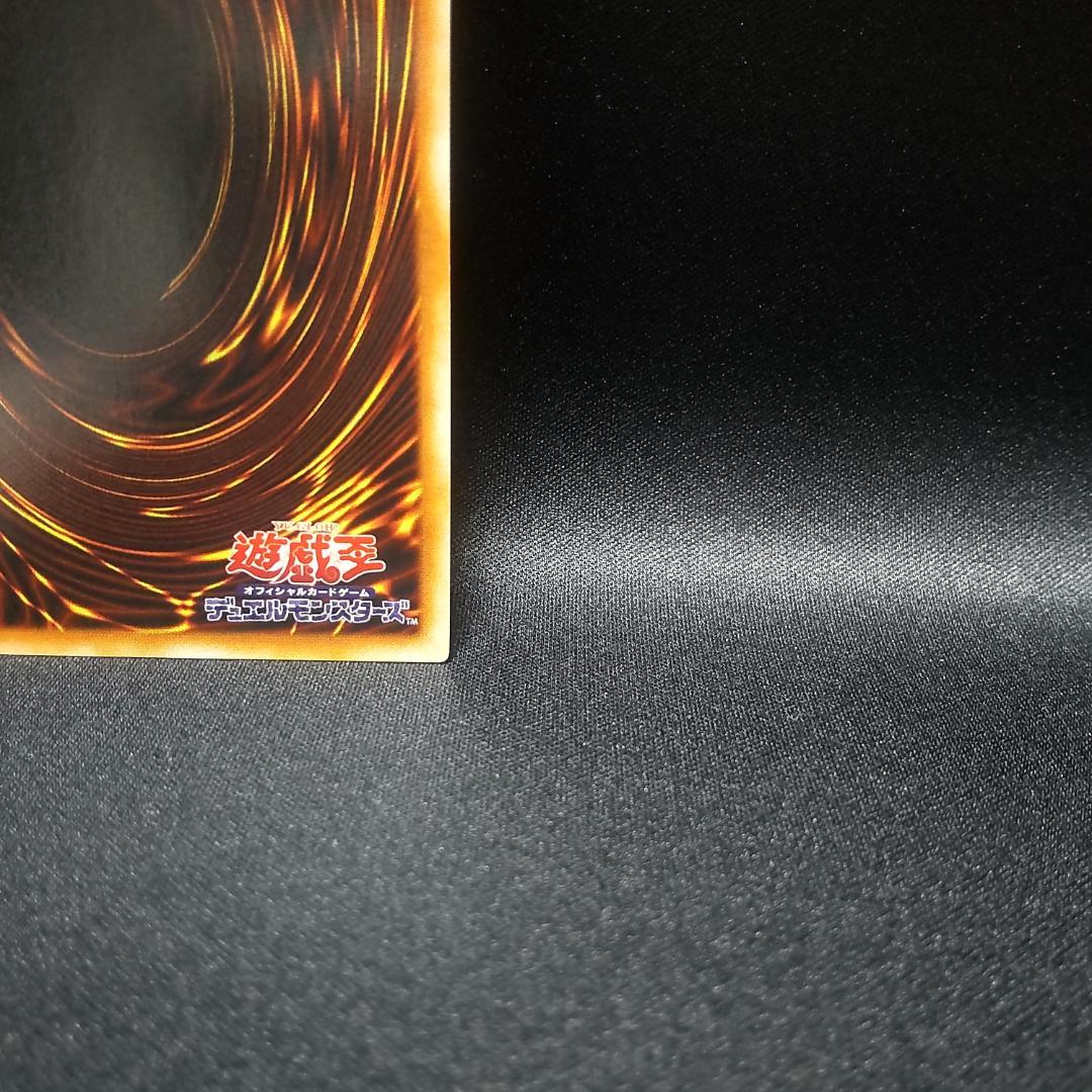 遊戯王 ヂェミナイ エルフ レリーフ アルティメットレア