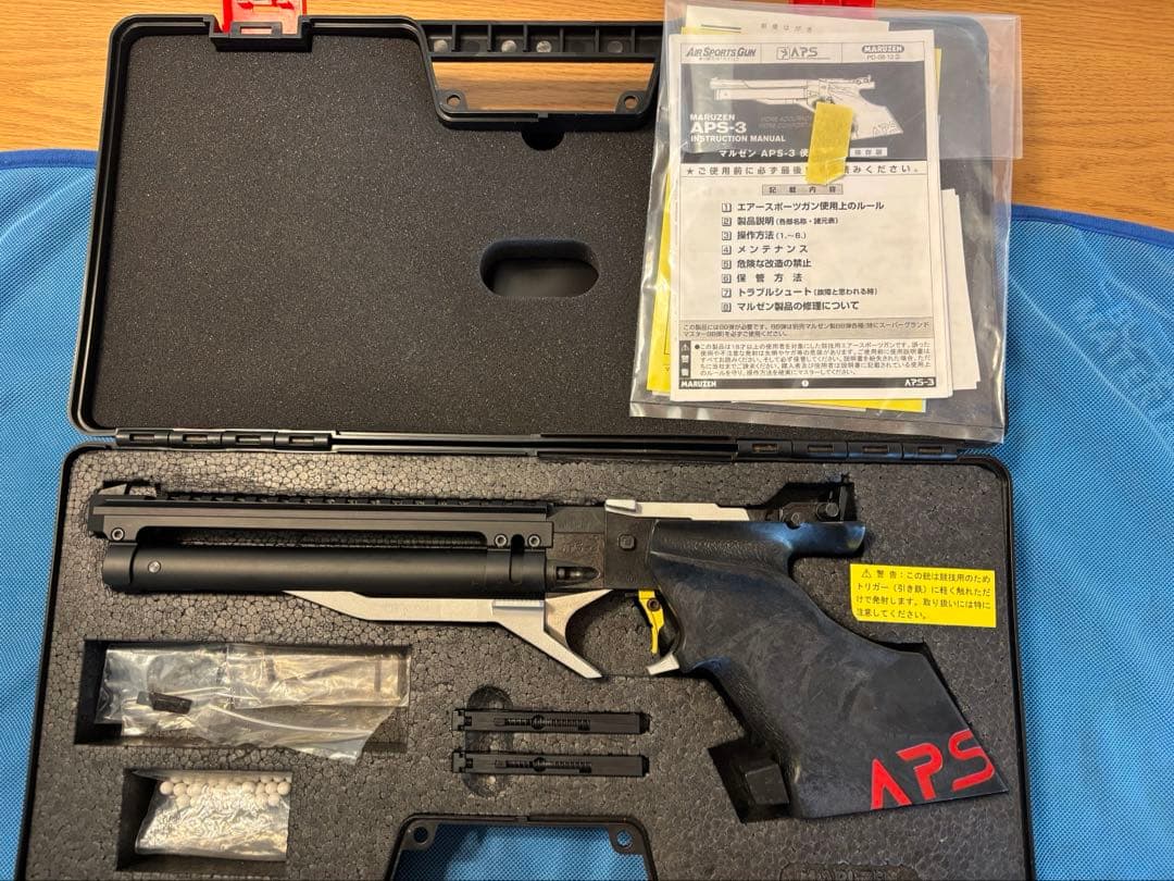 マルゼン　APS3 エアガン　カスタム品