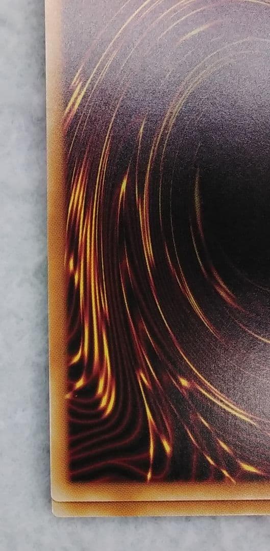 遊戯王 聖痕喰らいし竜 プリズマシークレット 初期傷有