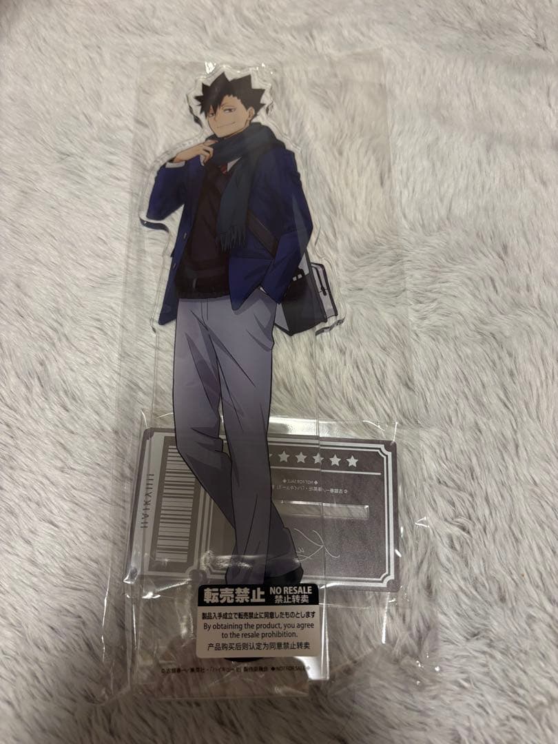 ハイキュー コスモワールド 黒尾鉄朗 特大アクリルフィギュア