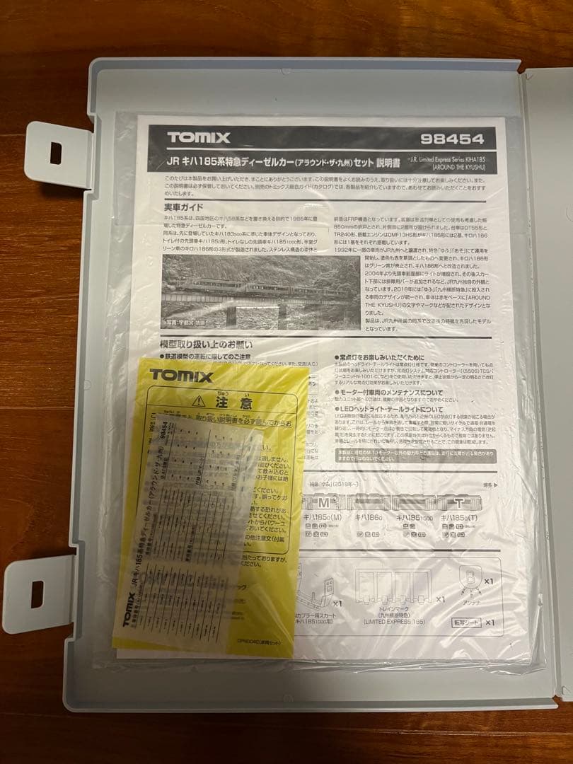 【希少品】TOMIX98454 JR キハ185 アラウンド・ザ・九州