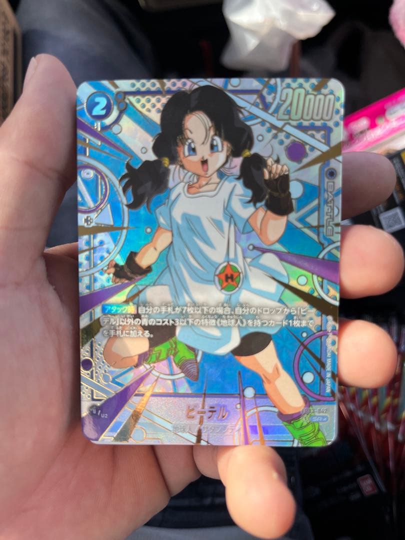 ドラゴンボールフュージョンワールド　ビーデル　SRパラレル　SP