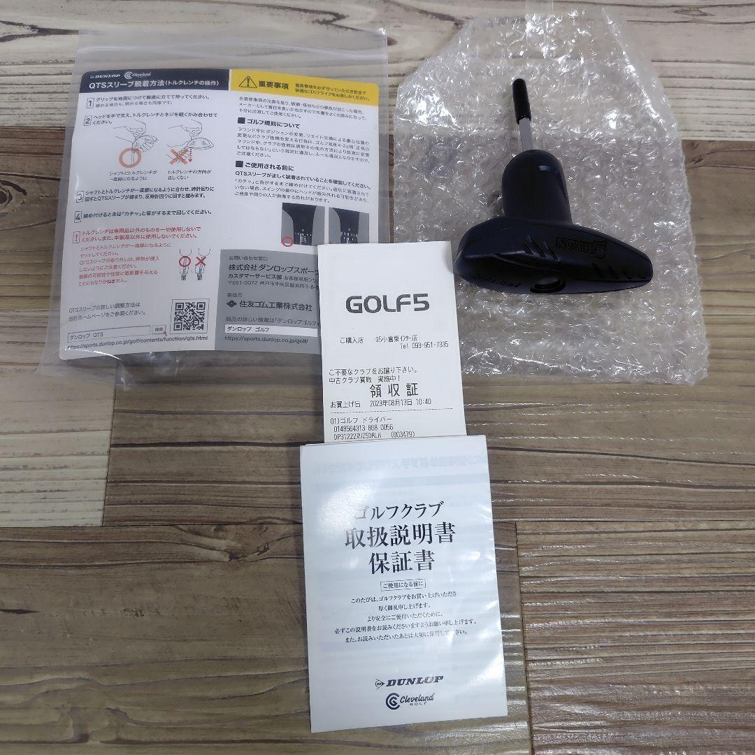 レフティ 左 SRIXON スリクソン ZX5 MKⅡ 9.5 ドライバ 中古