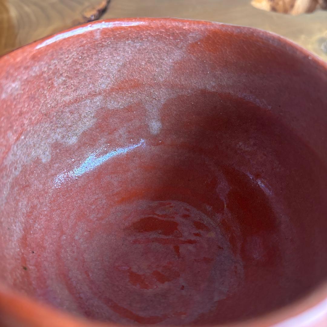 平安 井上春峰 楽焼 赤楽茶碗 抹茶碗 茶道具 共箱(13)