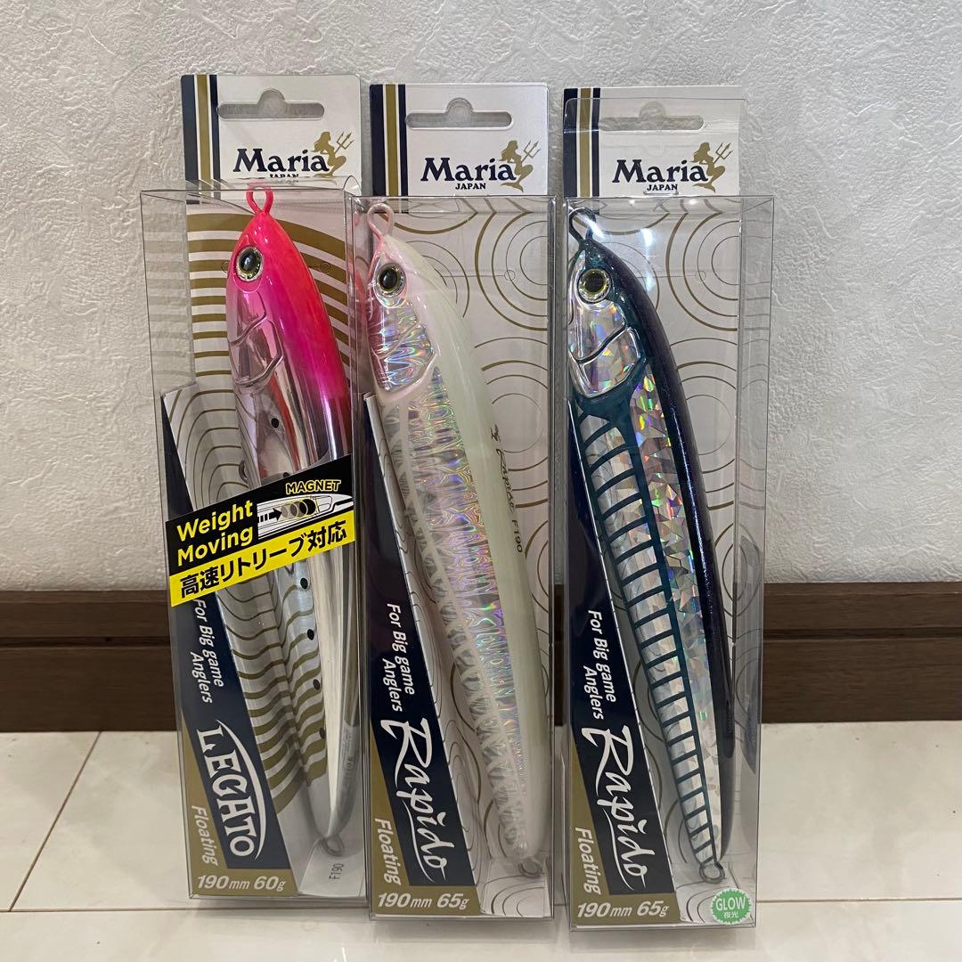 maria マリア　ラピード　レガート　190mm 人気カラー　3本セット