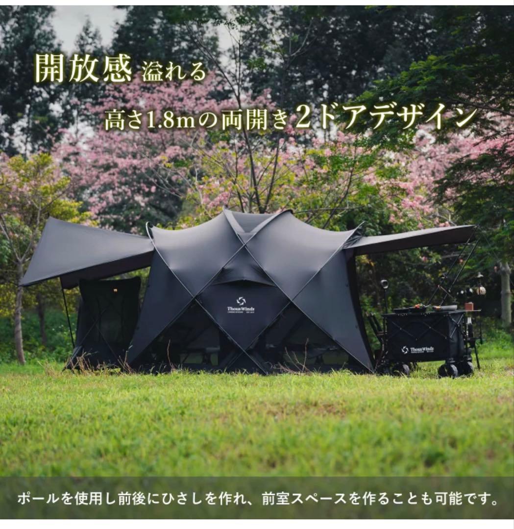 キャンサーテント