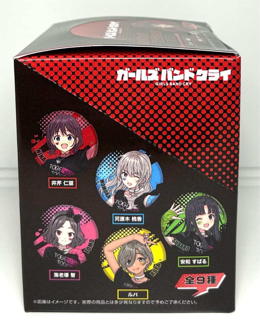ガールズバンドクライ キャラバッジコレクション 缶バッジ 1BOX 9パック入り