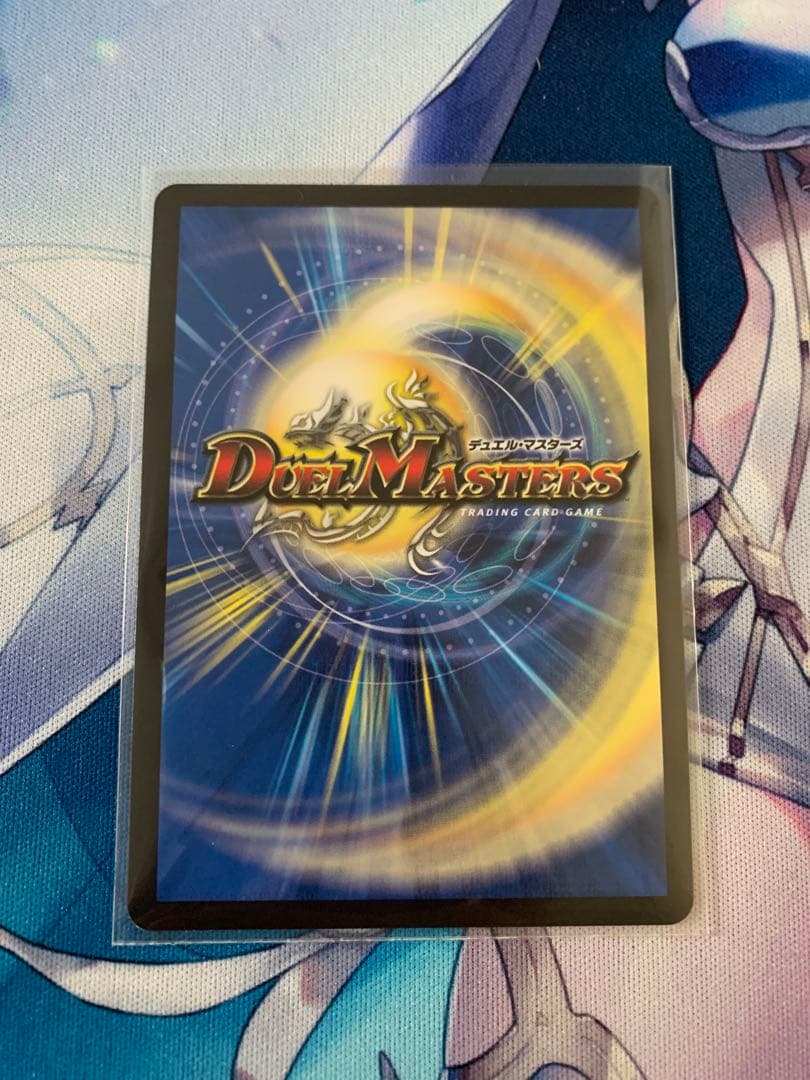 デュエマ　料理長のラビシェフ　金トレジャー