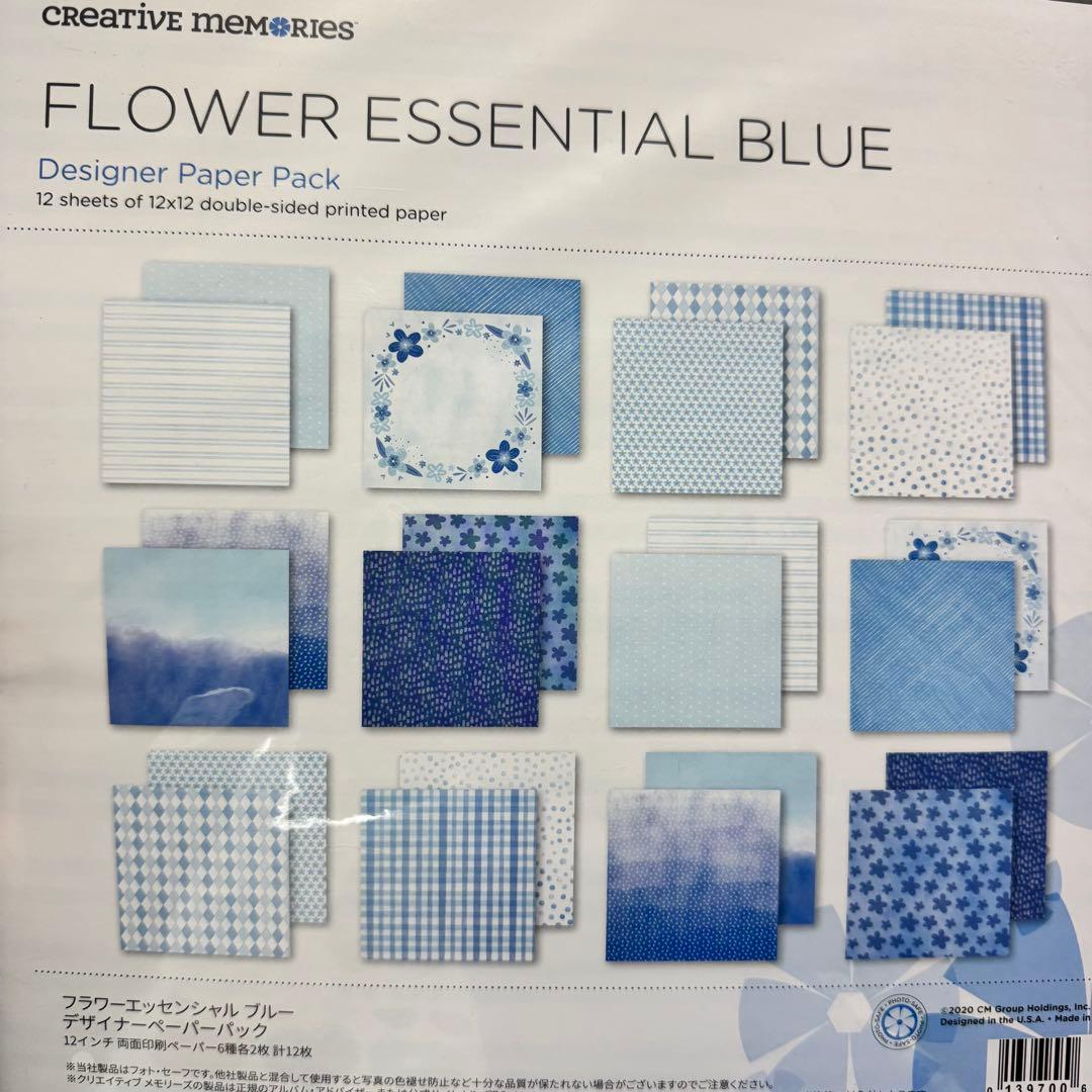 クリエイティブメモリーズ ペーパー セット①