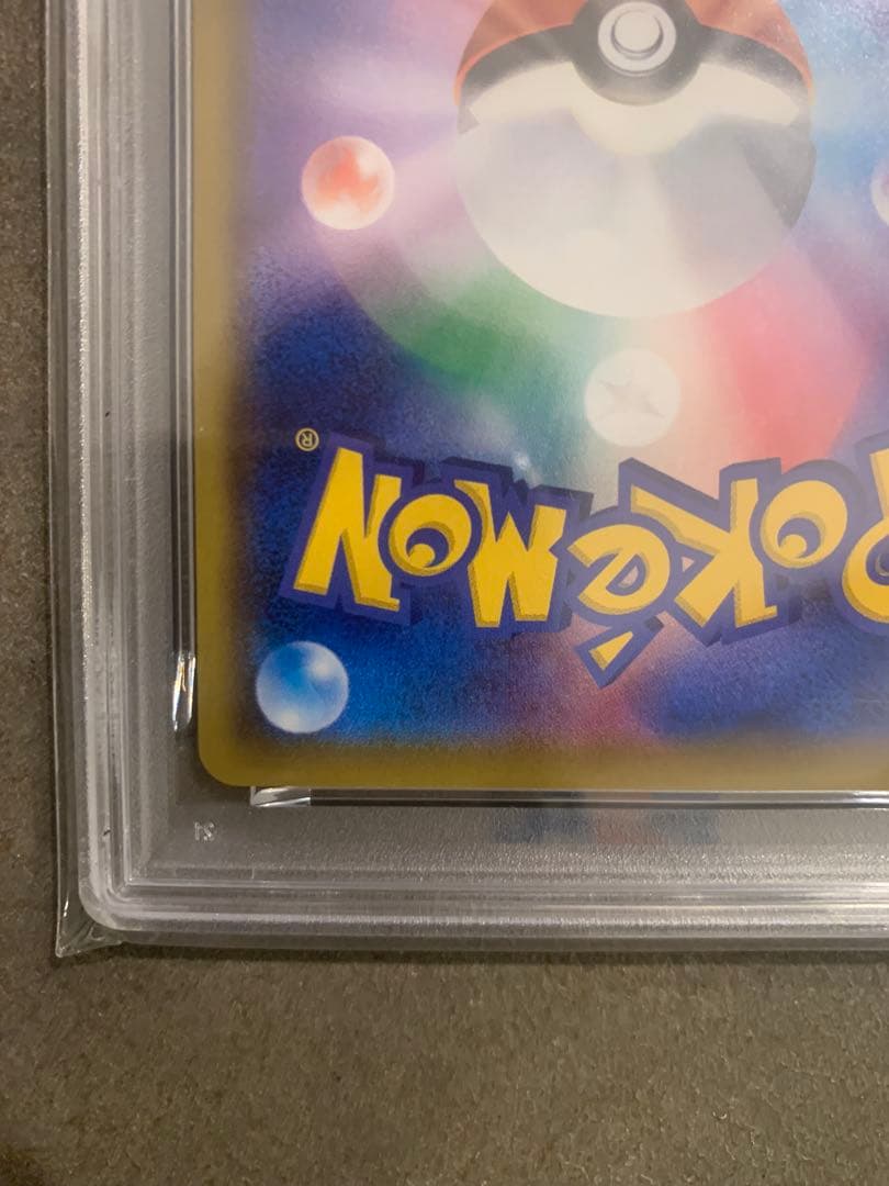 アルセウス&ディアルガ&パルキアGX SR SM12 PSA10