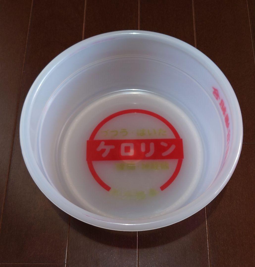 【超美品】ケロリン桶（白） 白ケロリン 関西B型 内外薬品 茶文字