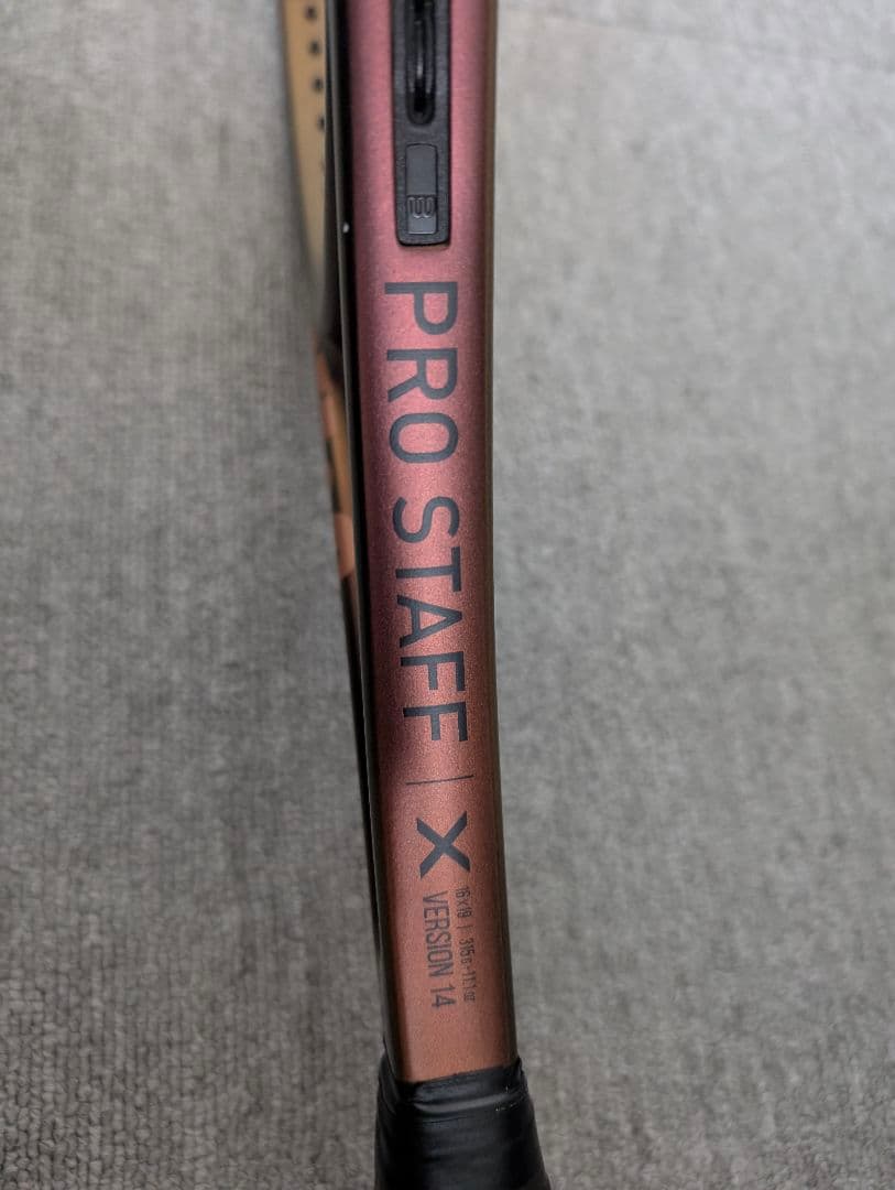 Wilson Pro Staff テニスラケット ブラウン