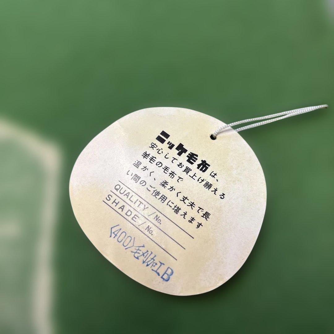 未使用品　80s アクリル100% 昭和レトロ　ニッケ毛布　186×141