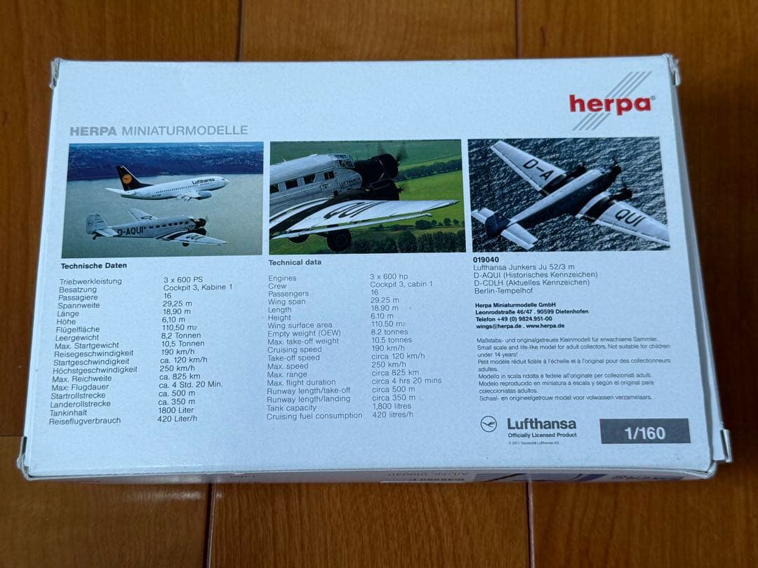1/160 Herpa Lufthansa Ju52/3m ルフトハンザ航空