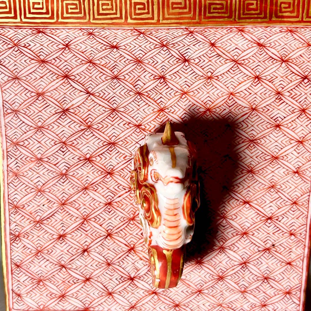 自然斎 湖東焼 湖東窯 赤絵金彩 花瓶 在銘 共箱 彦根藩