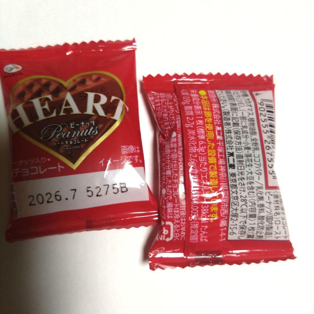 ＲＲ２ 　バレンタイン　プチギフト 　Sopanmi様〜オーダー品です