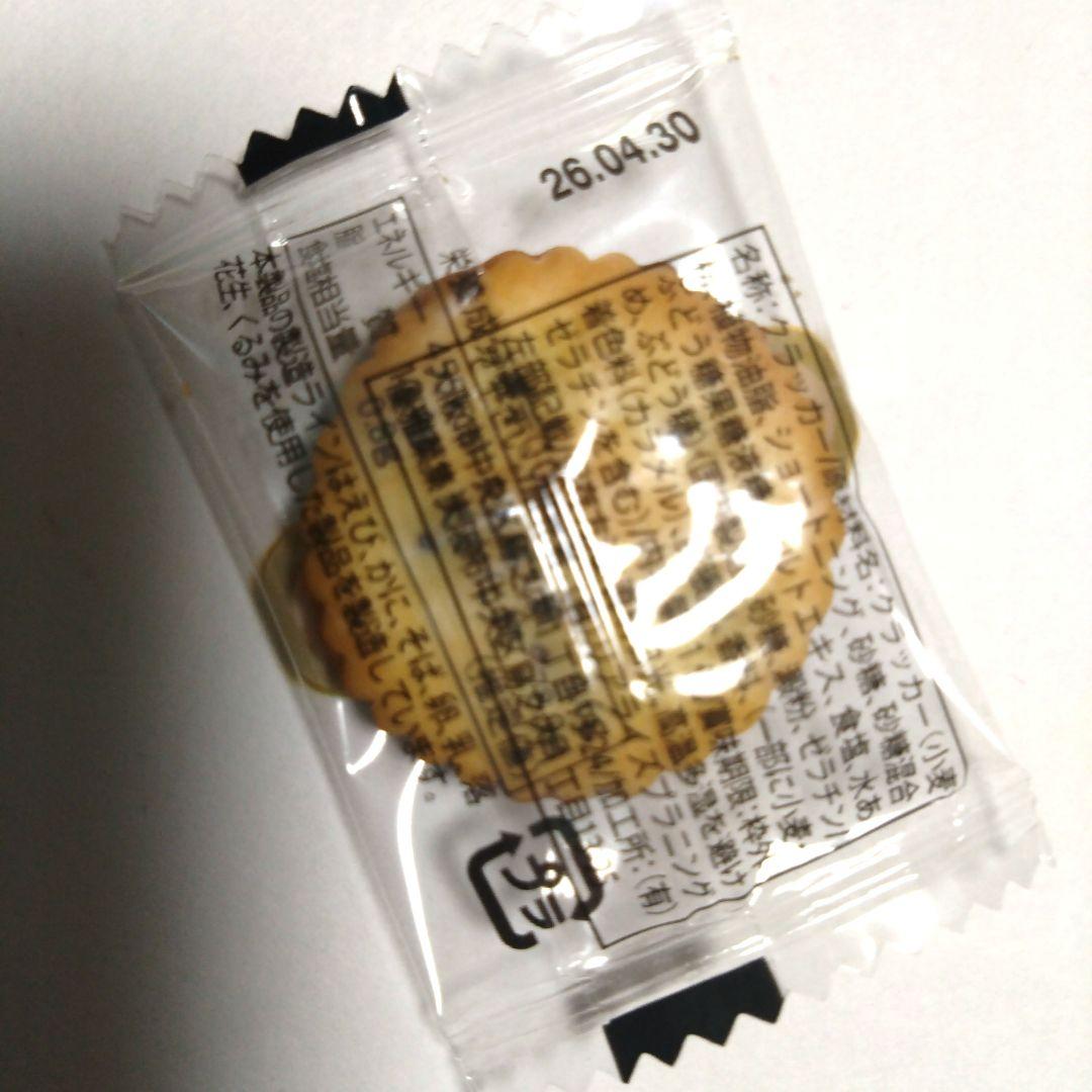 ＲＲ２ 　バレンタイン　プチギフト 　Sopanmi様〜オーダー品です