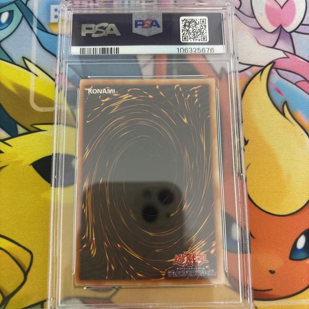 E・HERO シャイニング・フレア・ウィングマン　レリーフ　PSA9
