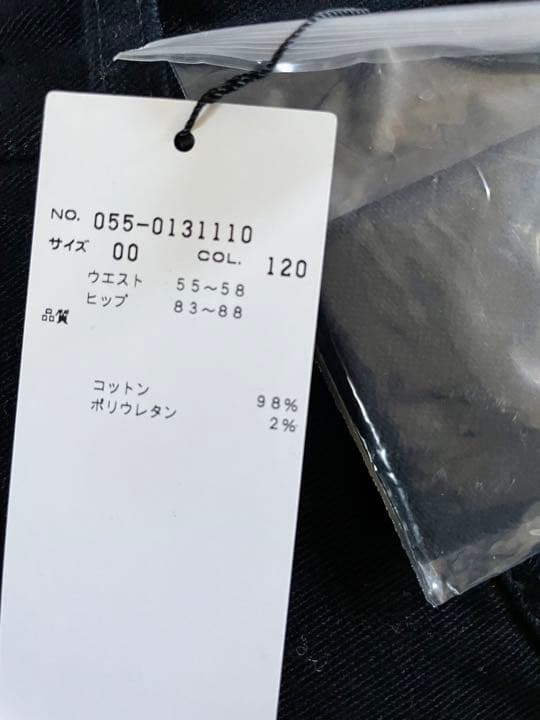 PG♡黒バック刺繍モールスキンストレッチパンツ00