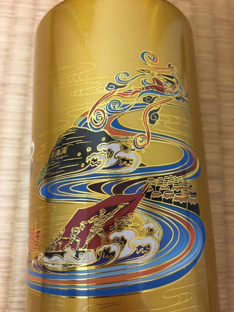 AI3)貴州茅台集団2021年茅源醤酒 醤香型白酒53% 500ml*2本