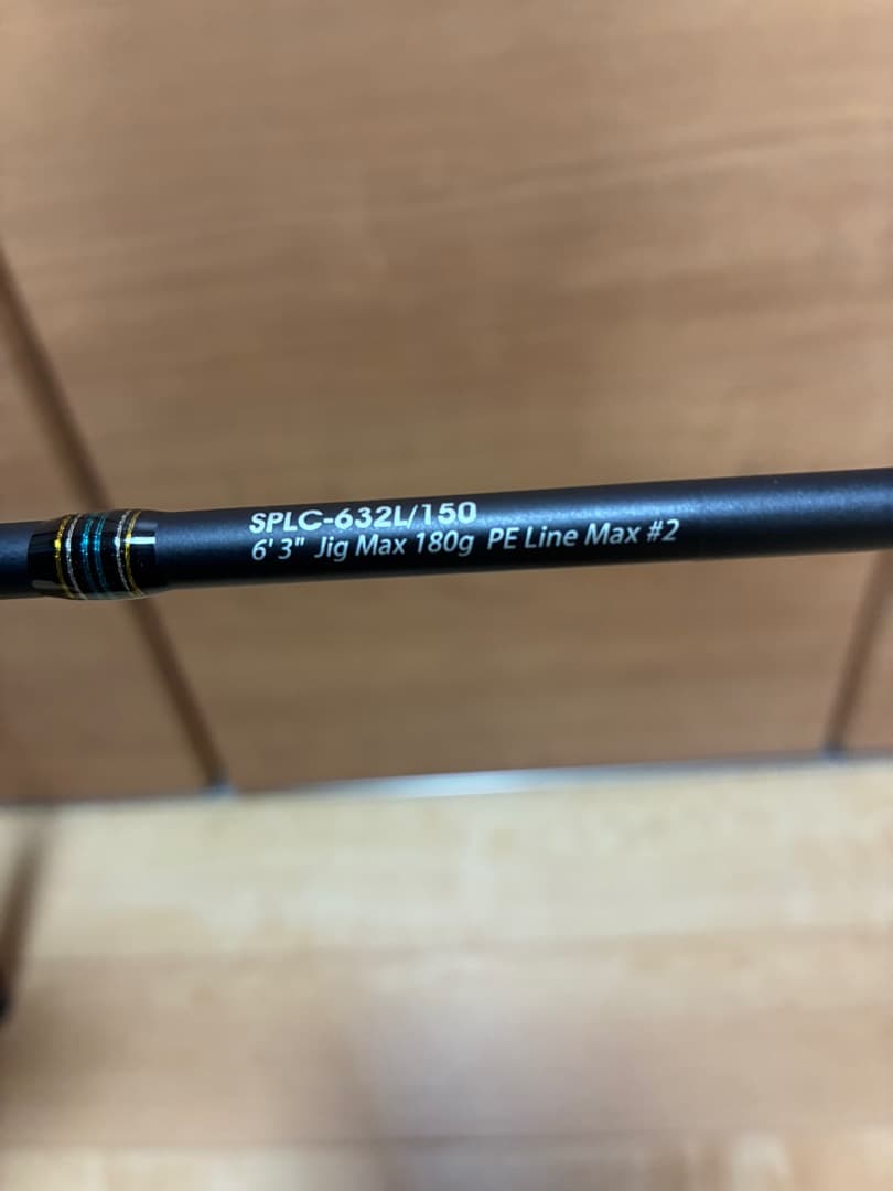 アブガルシアソルティーステージ スキッドシャフトLT SPLC-632L/150