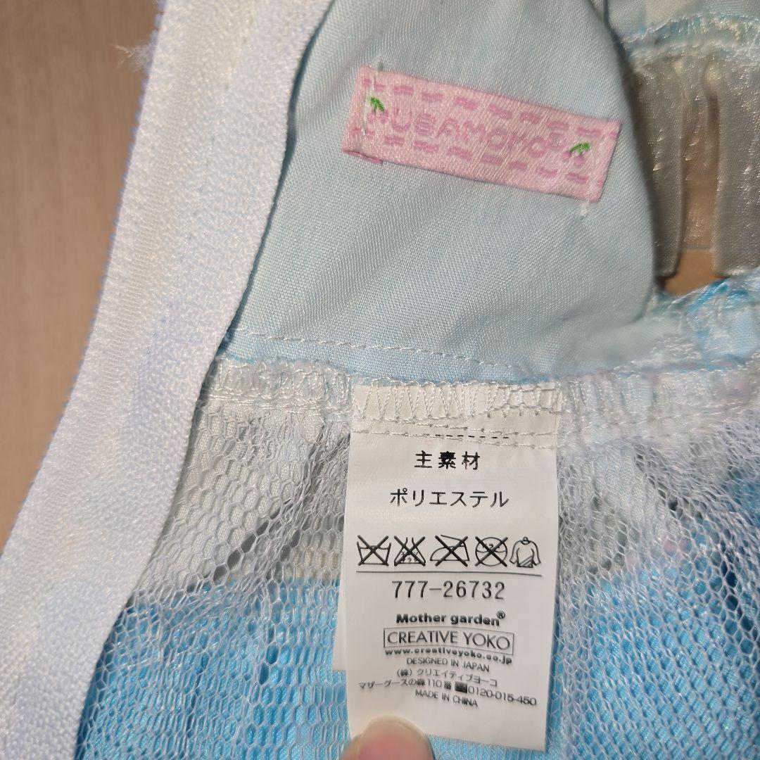 マザーズガーデン　うさもも 　ぬいぐるみ　セット