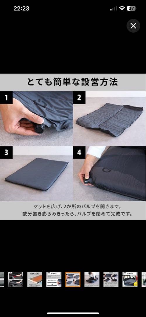 QUICK CAMP クイックキャンプ　セミダブル　マット　8㎝