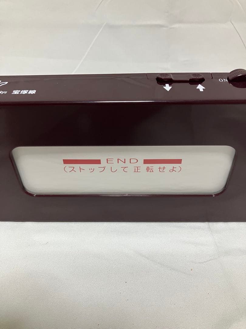 【美品】通販限定品廃盤　電動式阪急電車側面方向幕　動作○