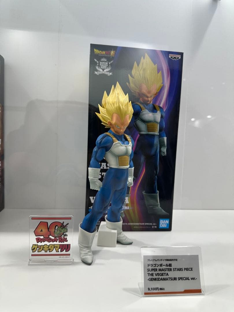 ドラゴンボール ゲンキダマツリ スペシャルカード フィギュア4体 新品未開封
