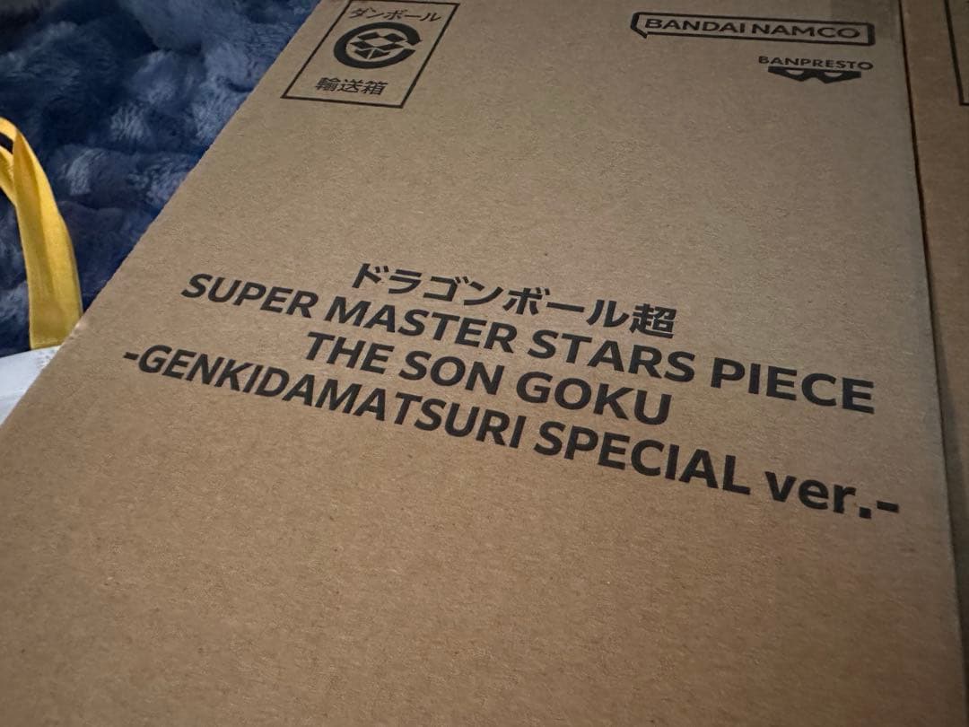 ドラゴンボール ゲンキダマツリ スペシャルカード フィギュア4体 新品未開封