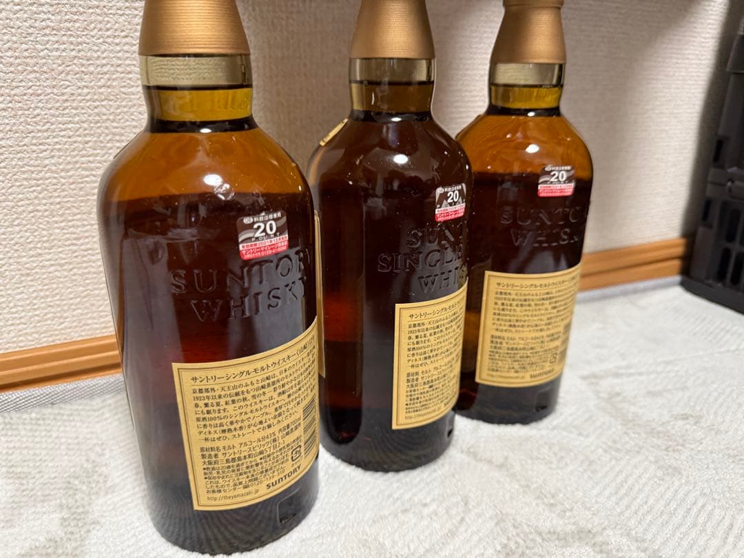山崎 12年 シングルモルトウイスキー 3本セット新品未開封