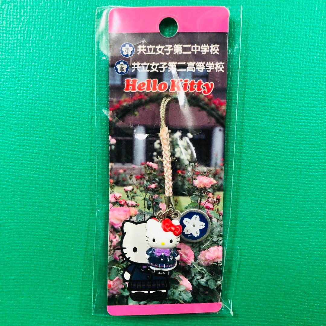 2013年製 激レア★ハローキティ 共立女子第二中学校 高等学校 根付