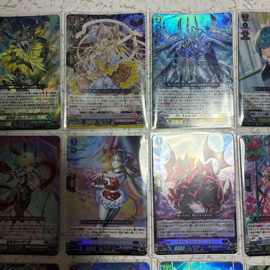 ヴァンガード　カード　まとめ売り