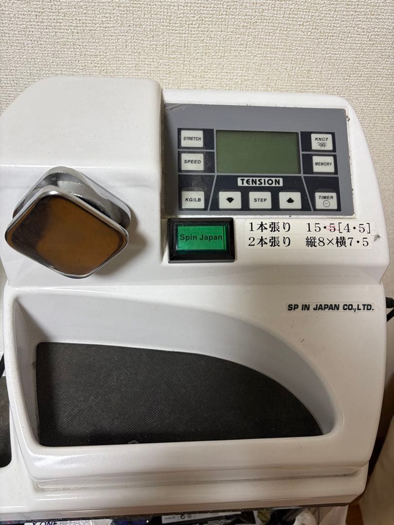 テニス　ガット張り機　ストリングマシン　電動式　工具付き